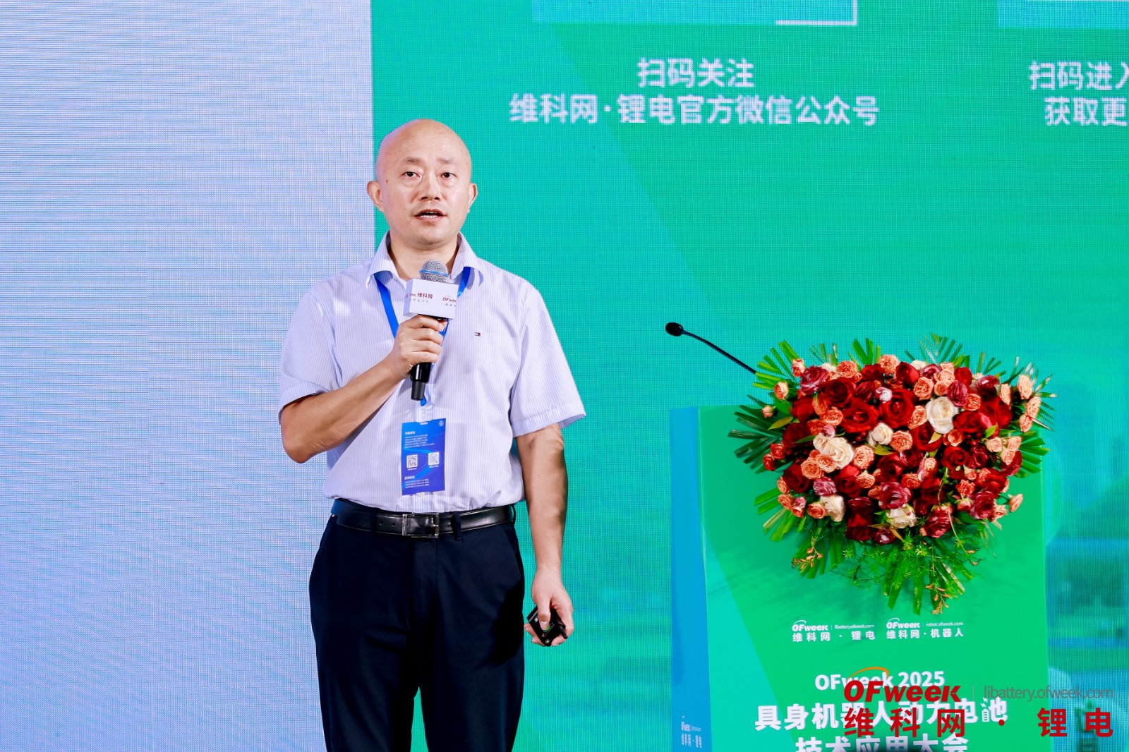 智驱未来，能赋百业！OFweek 2025具身机器人动力电池技术应用大会圆满落幕