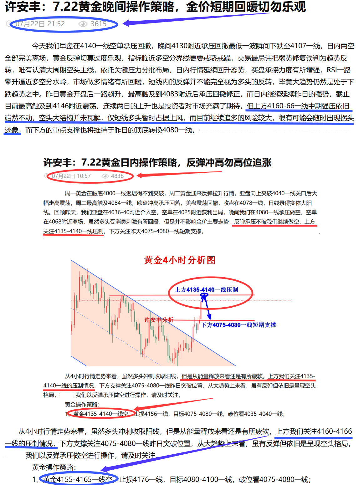 文章(1).png
