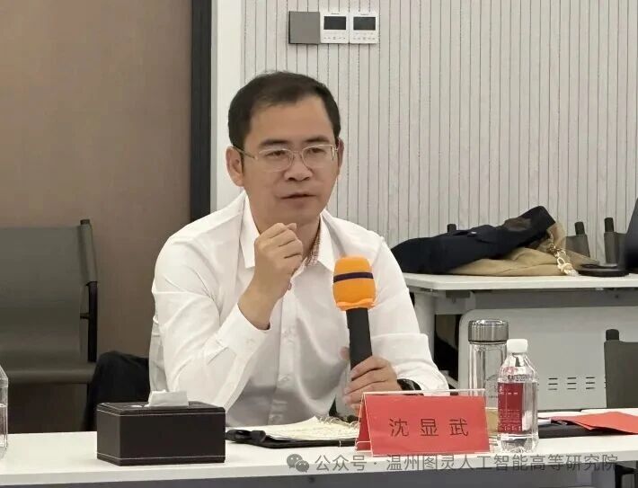  永嘉县人民政府副县长沈显武致辞