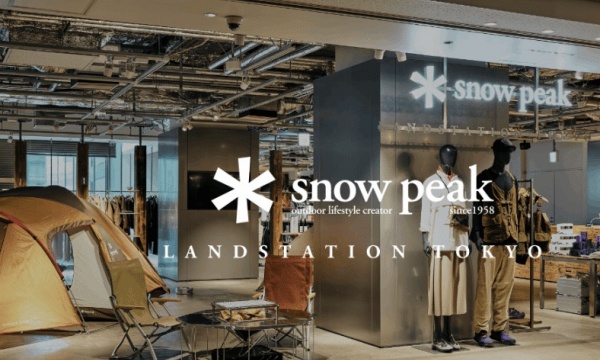 比音勒芬接手Snow Peak中国业务