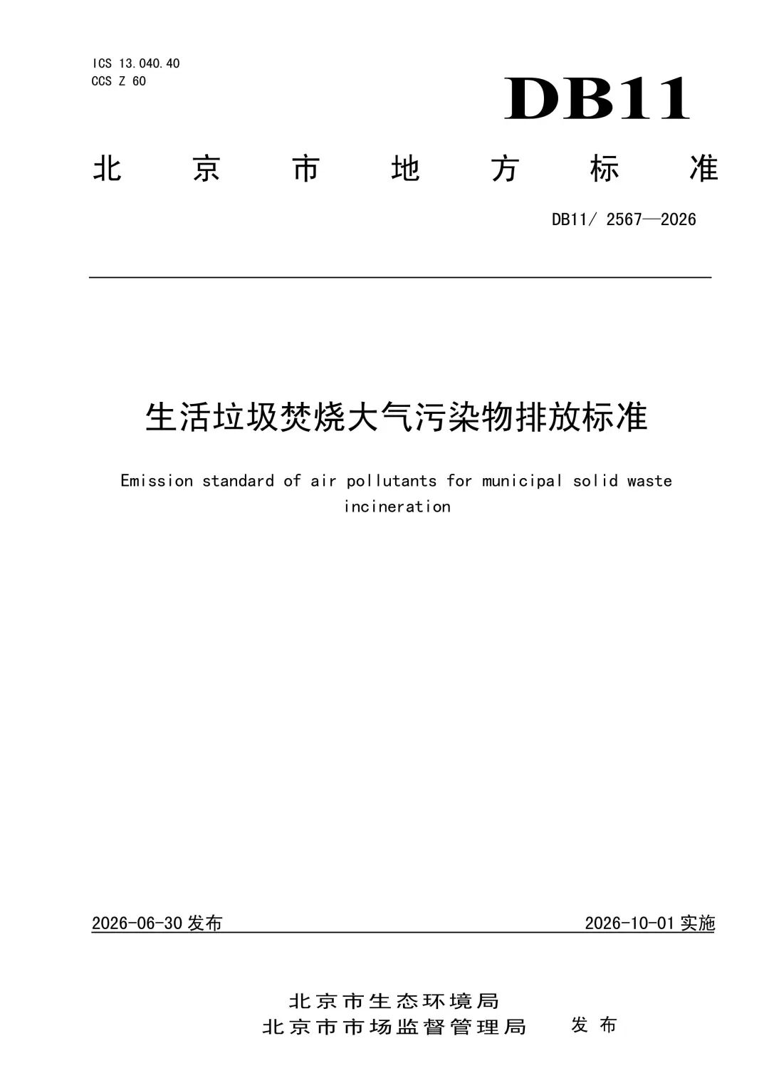 11-图片-0.jpg