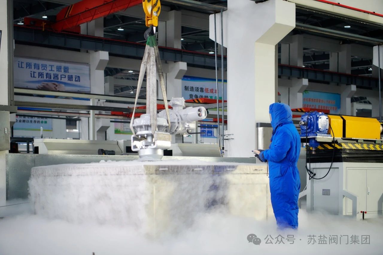 江苏苏盐阀门机械有限公司斩获2024职工技术创新成果一等奖