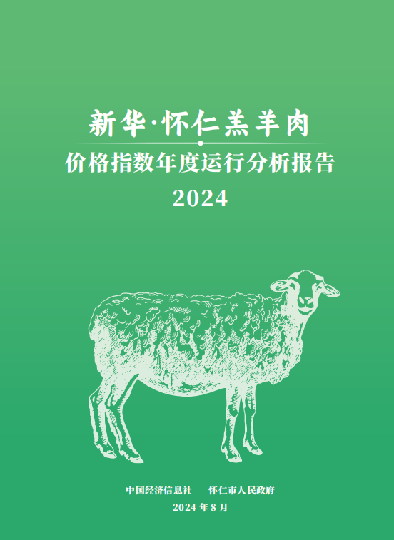 截图20240828145533.png