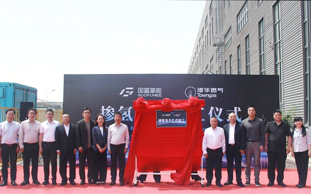 国内首个工业级掺氢测试平台于江苏张家港投产