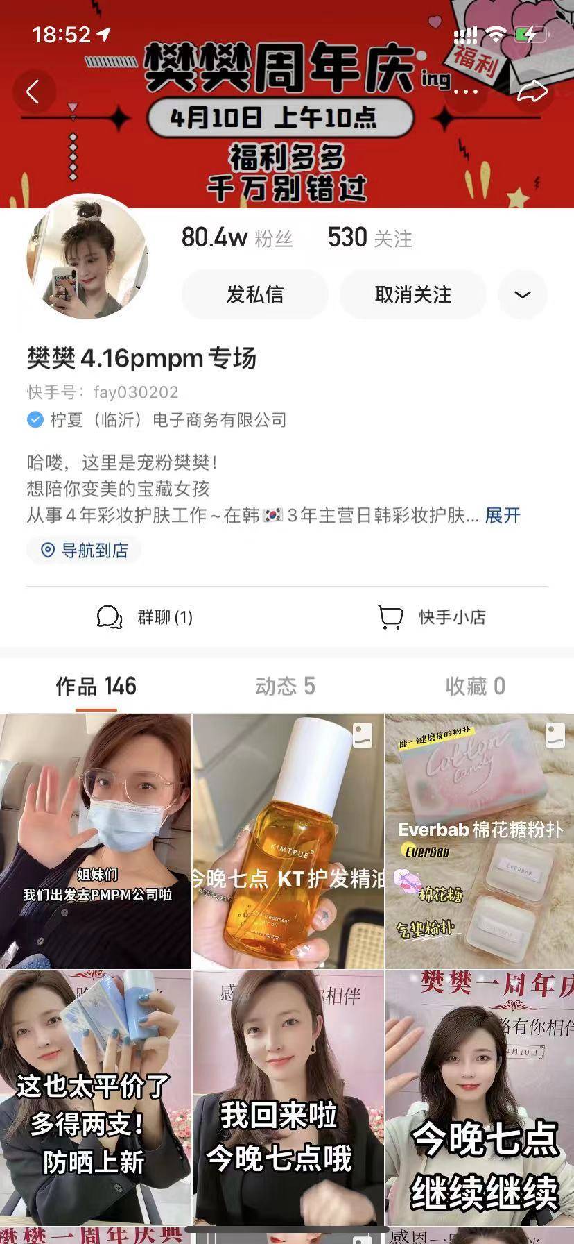 图形用户界面, 文本, 应用程序描述已自动生成