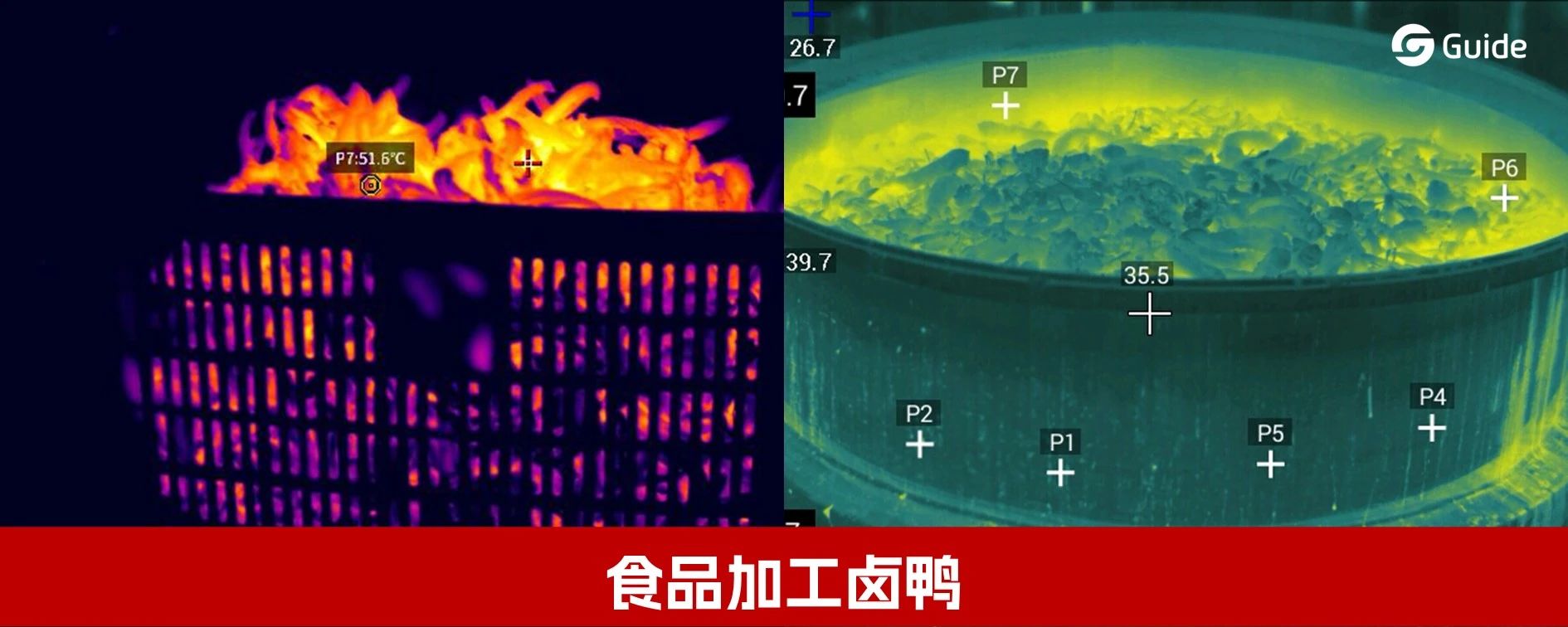 100+案例合集 | 一文速览高德智感案例汇总