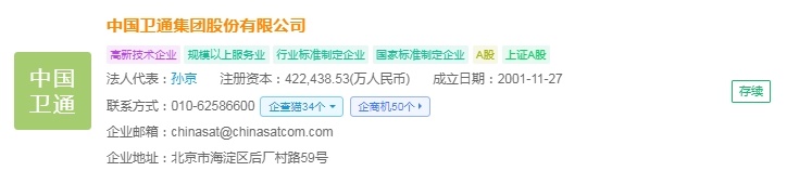 企查猫
