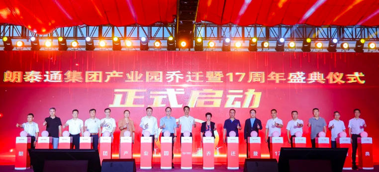 图/清溪融媒体中心
