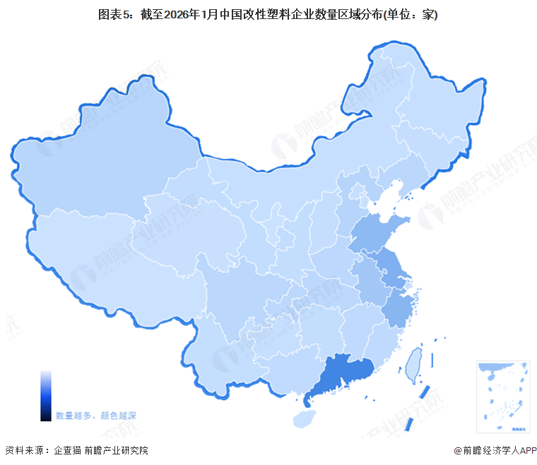 图表5：截至2026年1月中国改性塑料企业数量区域分布(单位：家)