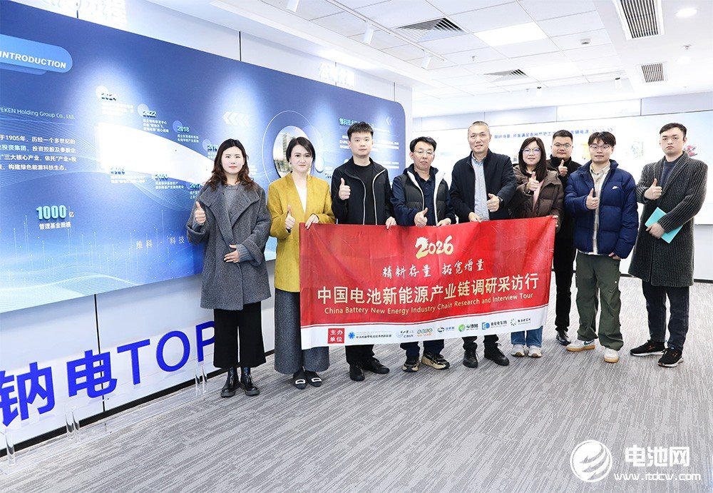 2GWh钠电产能落地！维科技术开启“锂钠齐飞”