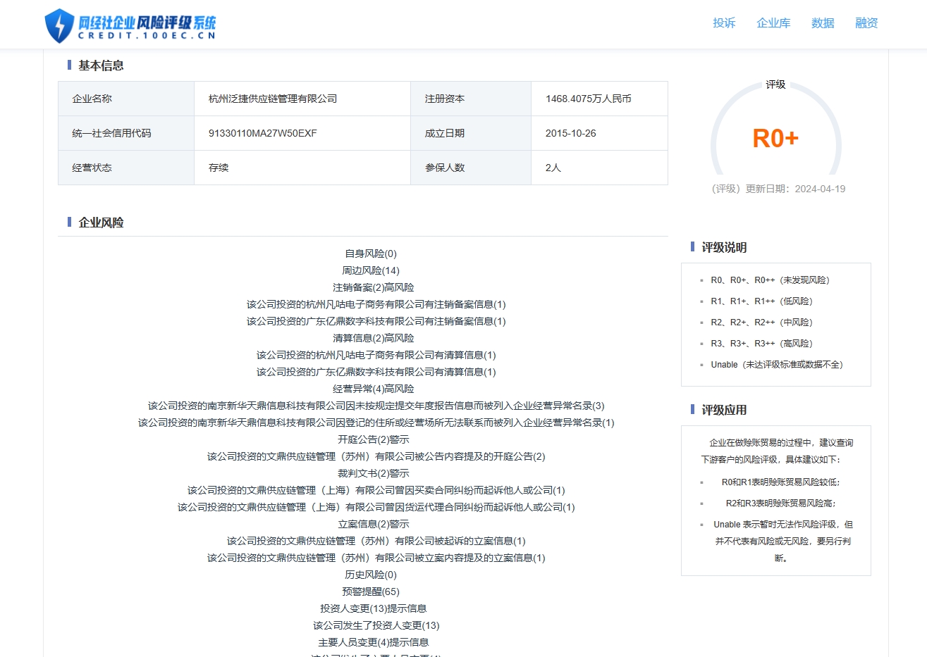 微信截图_20240419130943.png