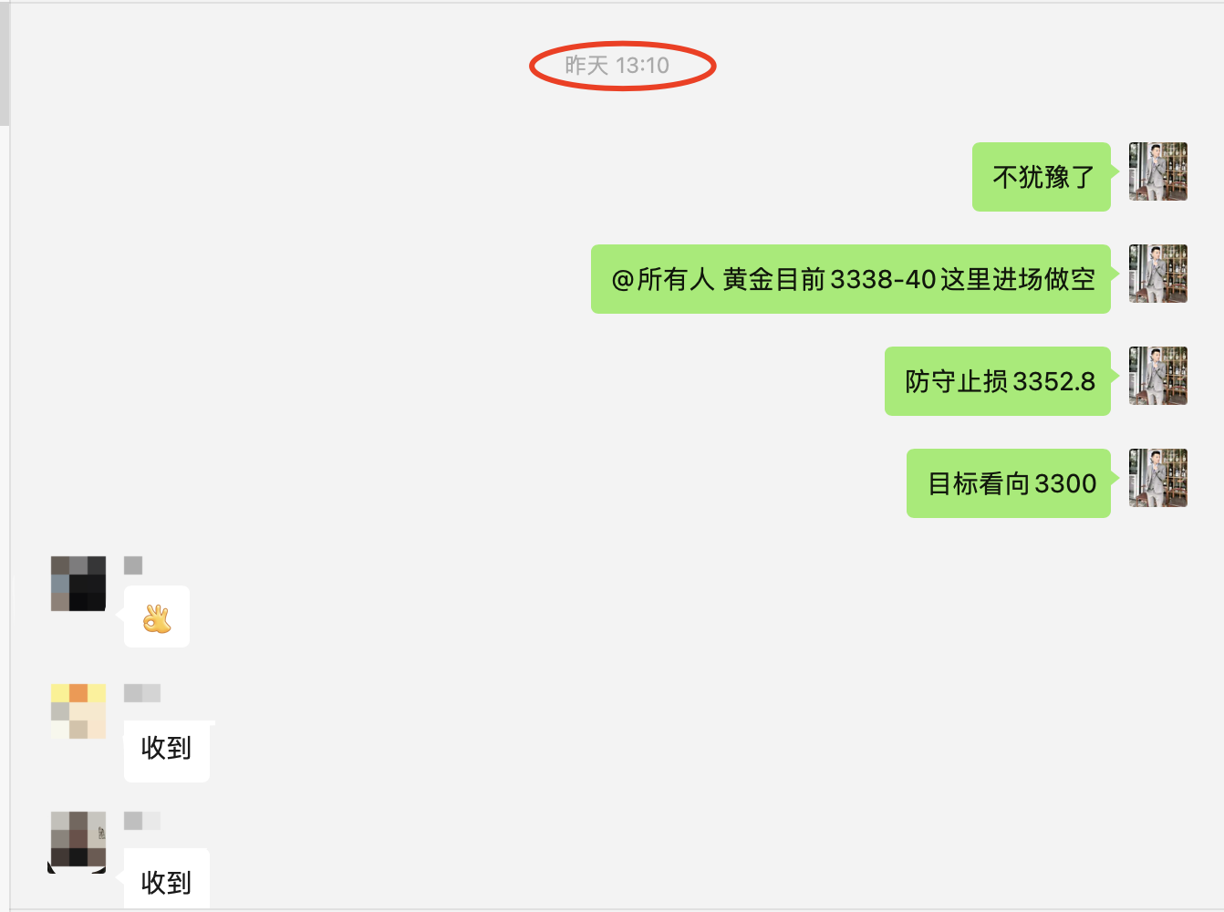 WX20250418-214617@2x.png
