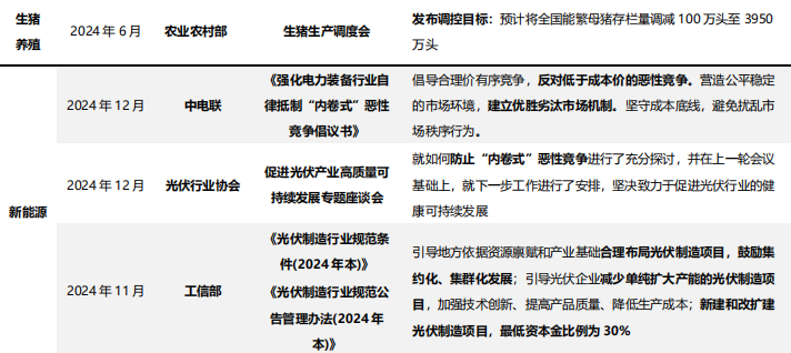 &#x56FE;&#x7247;