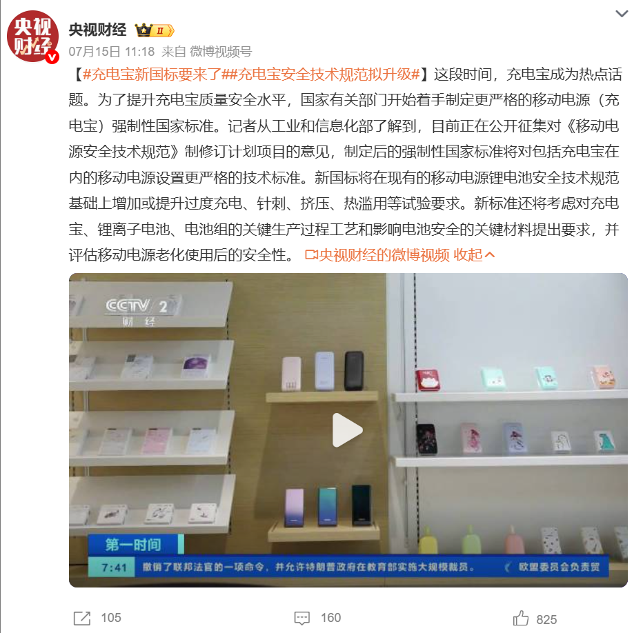 wechat_2025-07-16_185222_131.png