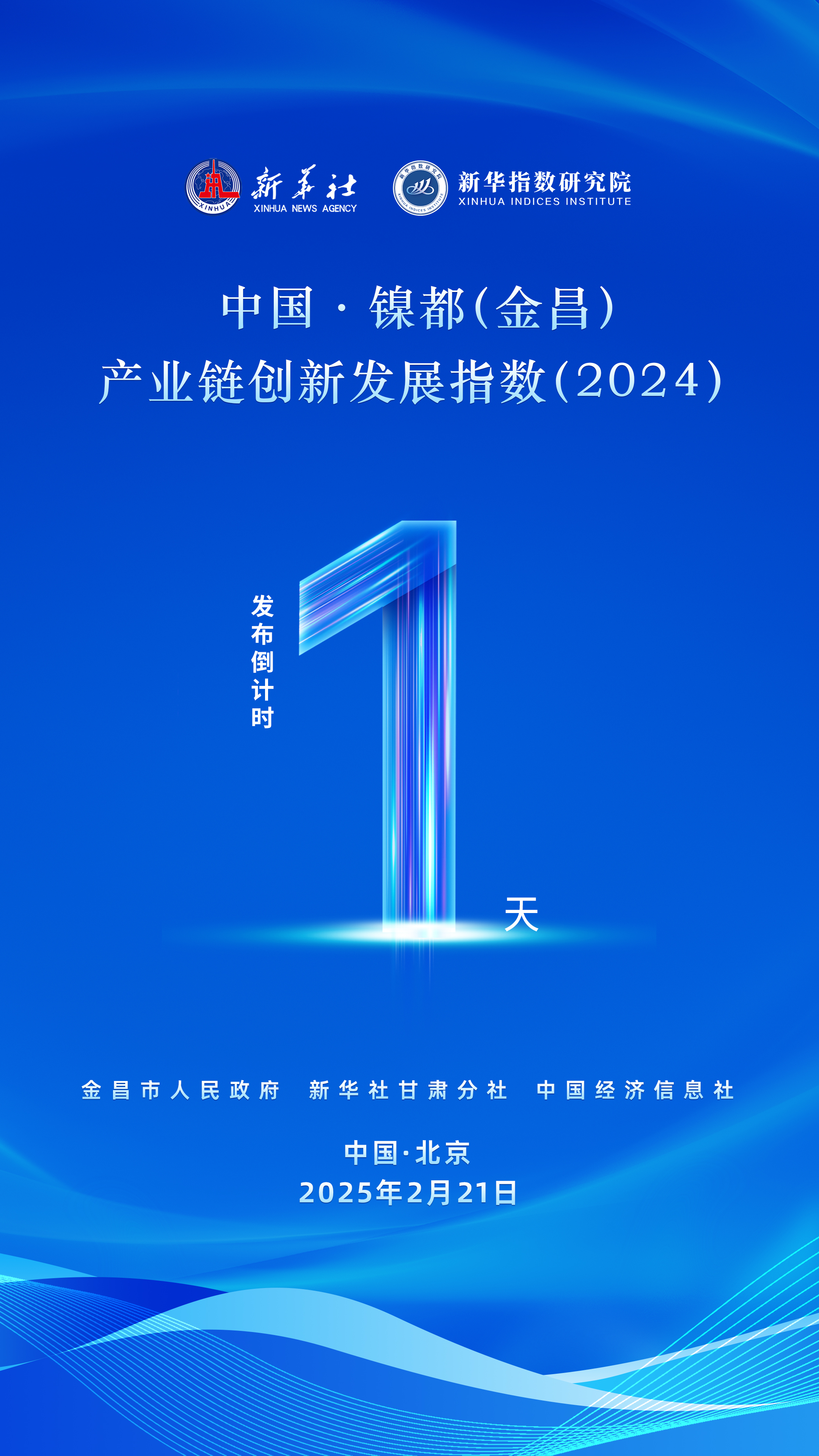 微信图片_20250220162333.jpg