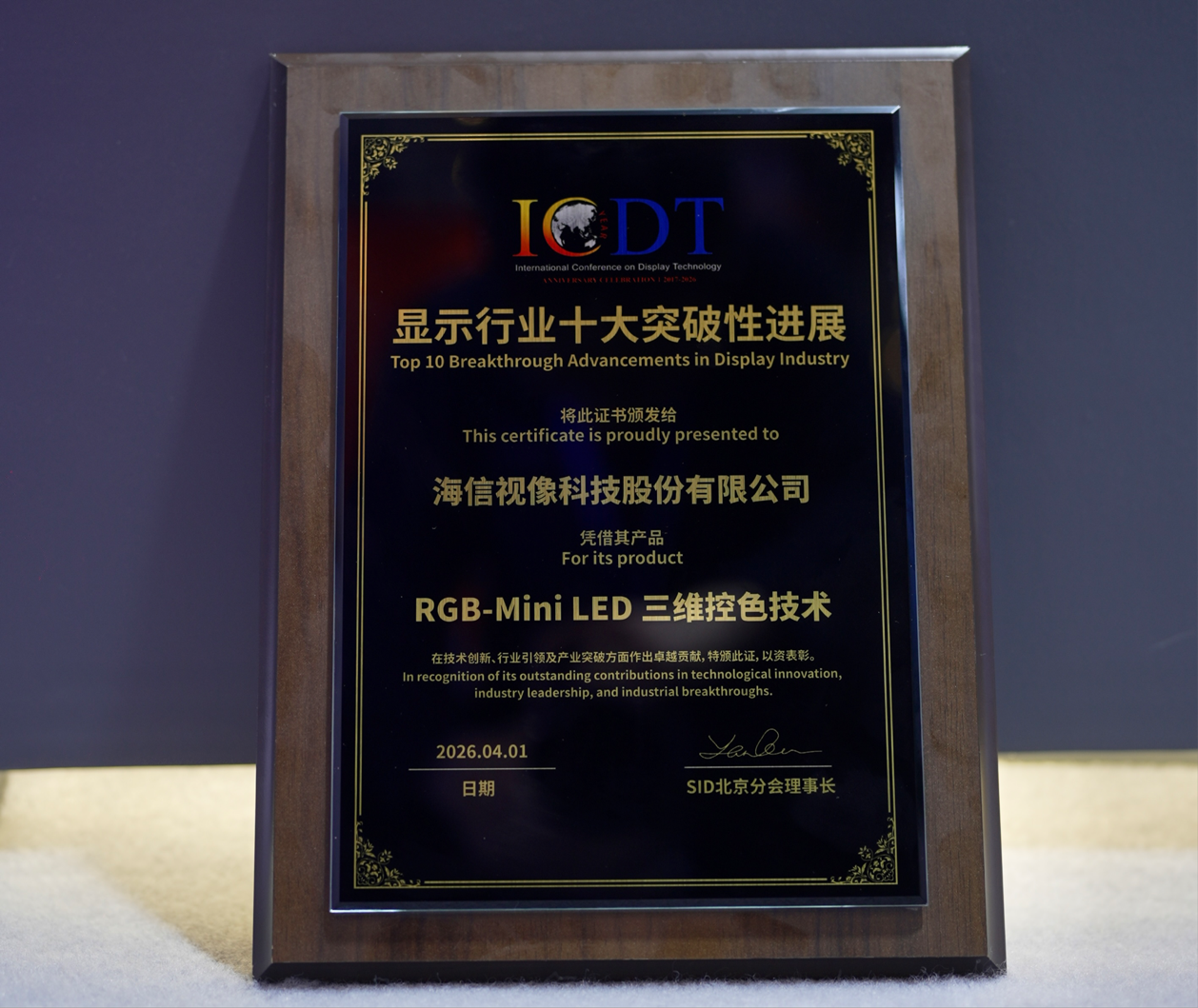 2026-04-03 12:09:51.515000