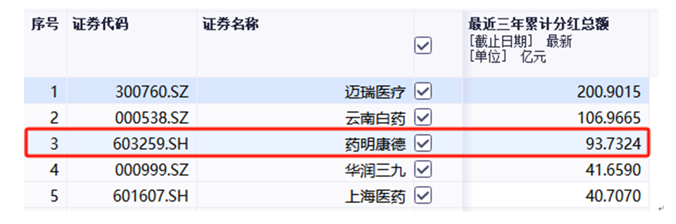 QQ浏览器截图20250704103817.png