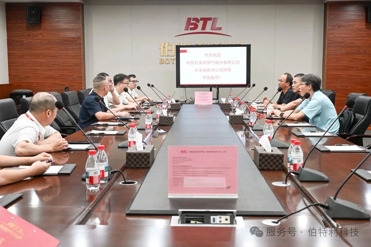 中国石油天然气股份有限公司大港油田分公司领导莅临伯特利实地考察
