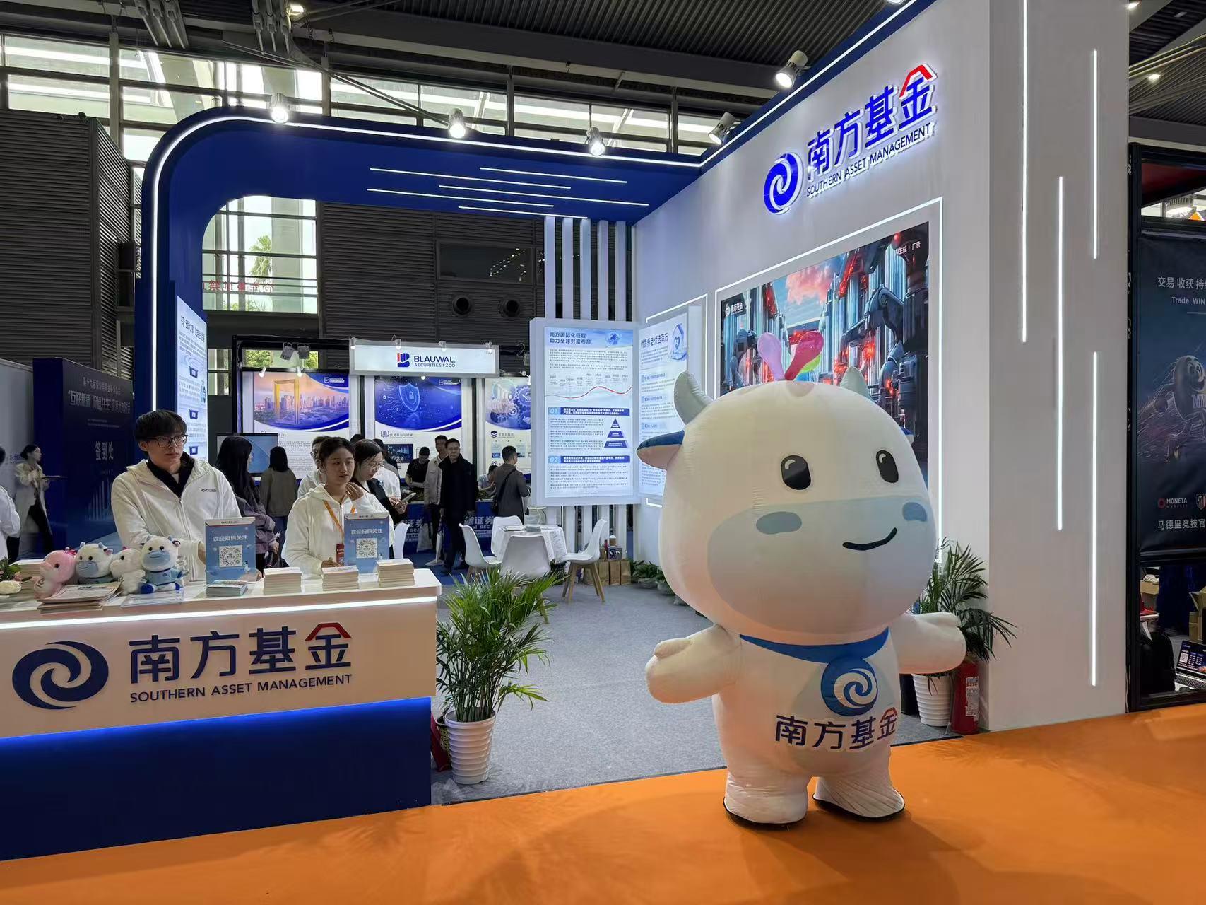 南方基金亮相第十九届金博会 以金融赋能书写公募新篇章 