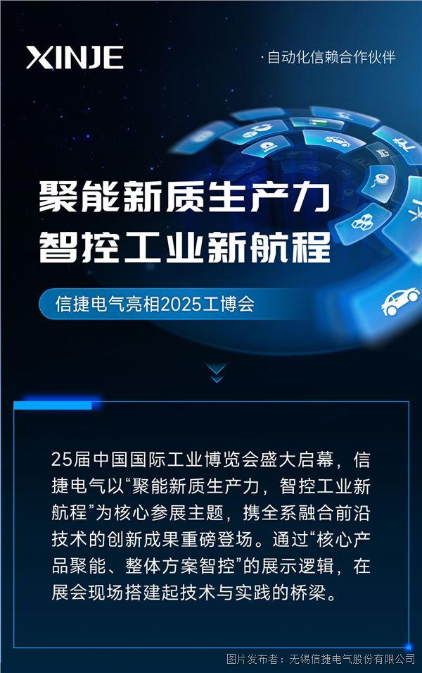 展中报道1首图 拷贝.jpg
