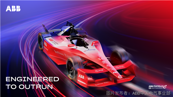 ABB Formula E 2026 Season 12 MS Teams - 3.png