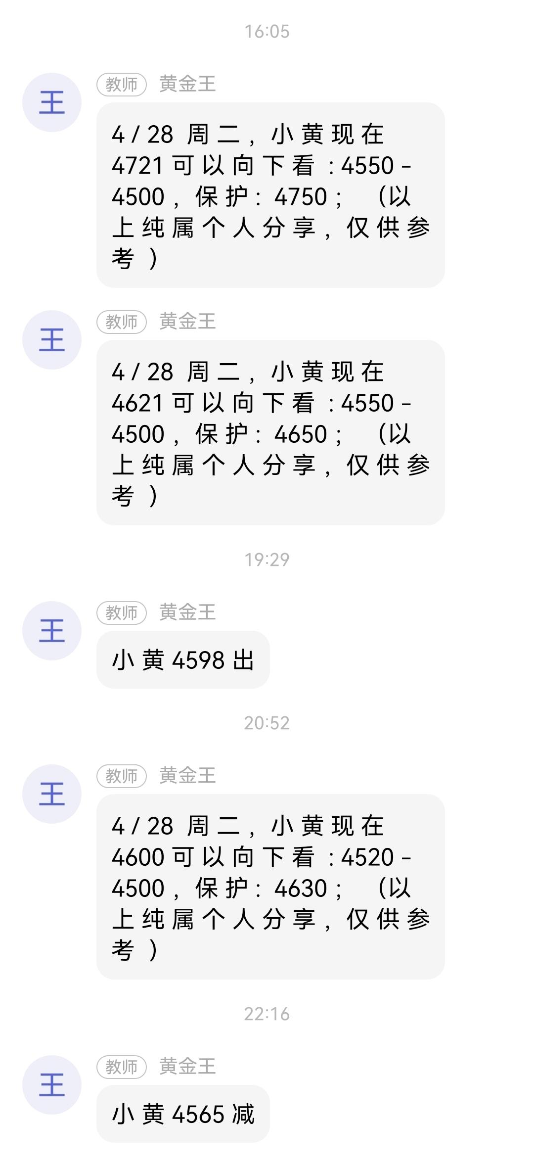 4-28-4.jpg