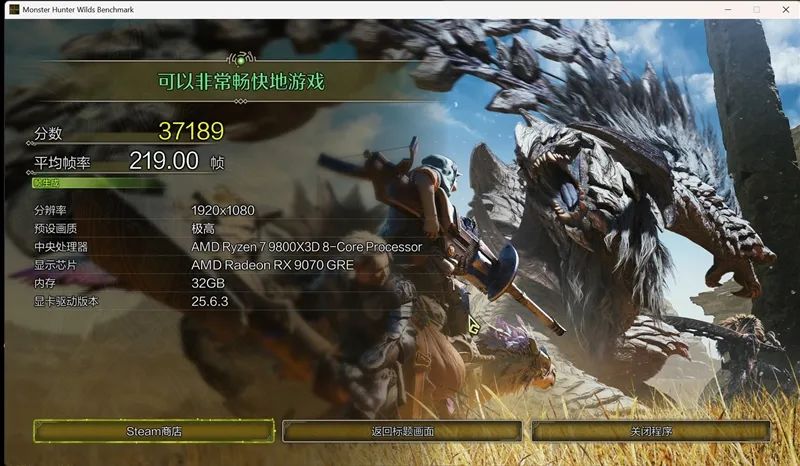 竟然相差30%！RX 9070 GRE vs RTX 5060 Ti 16GB最新驱动对比测试