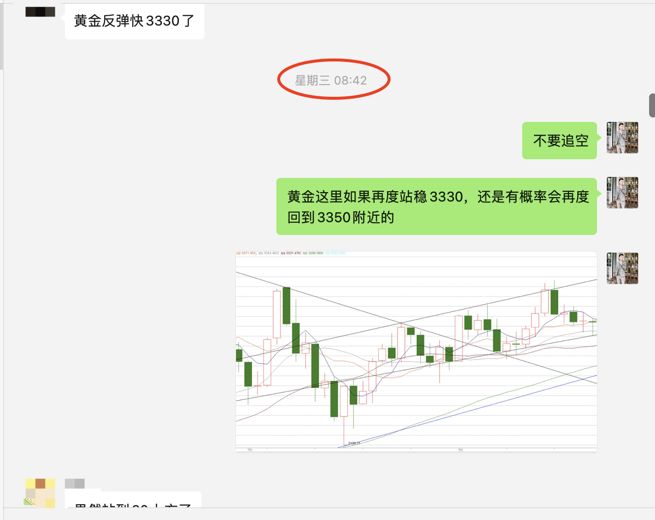 WX20250627-111535@2x.png