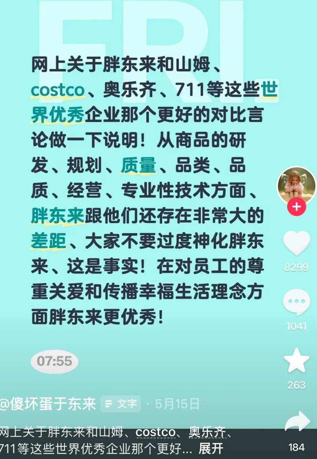 29bb6079-20bb-4b7e-8b15-1e701ff36546.png