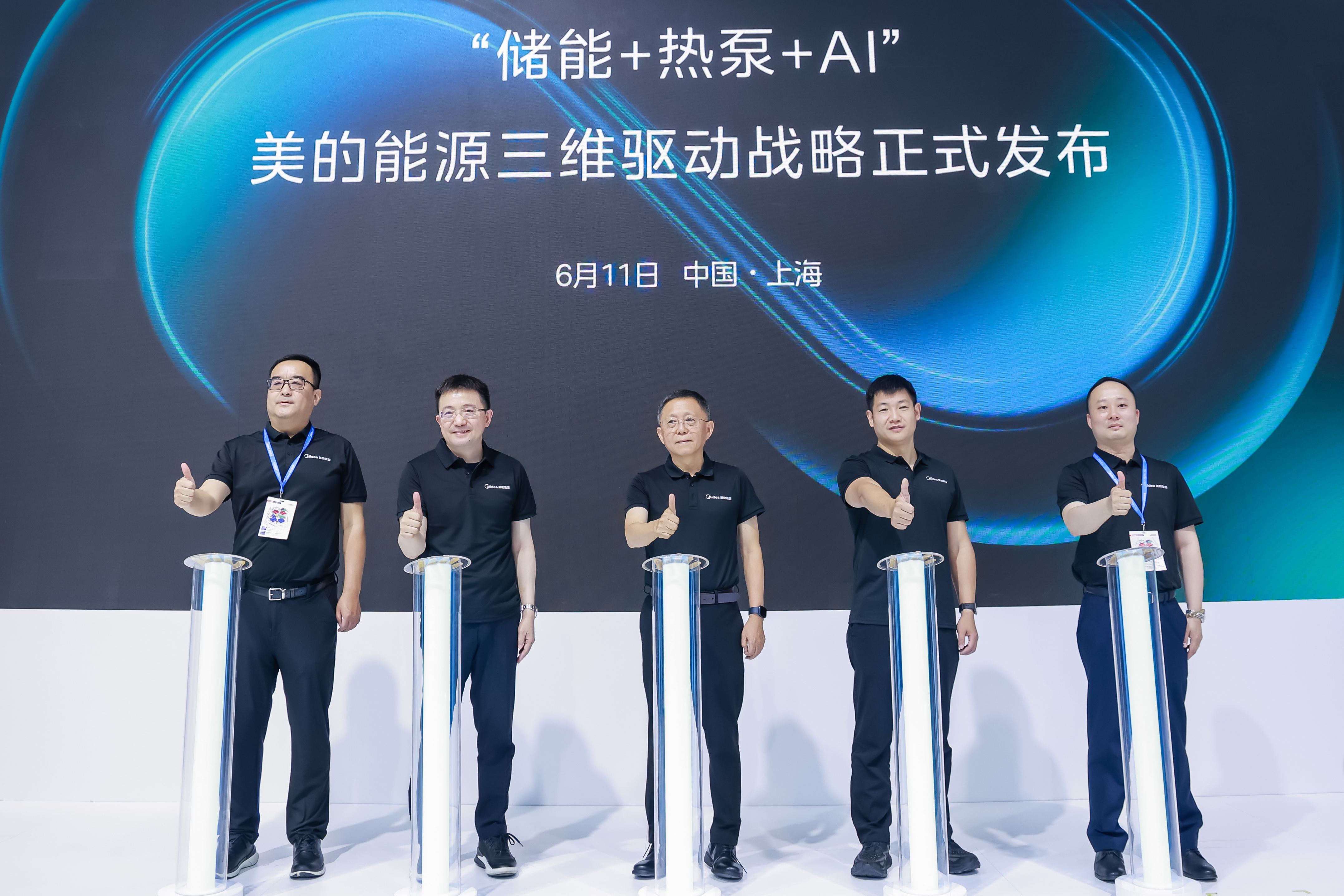 微信图片_2025-06-11_205856_855.jpg