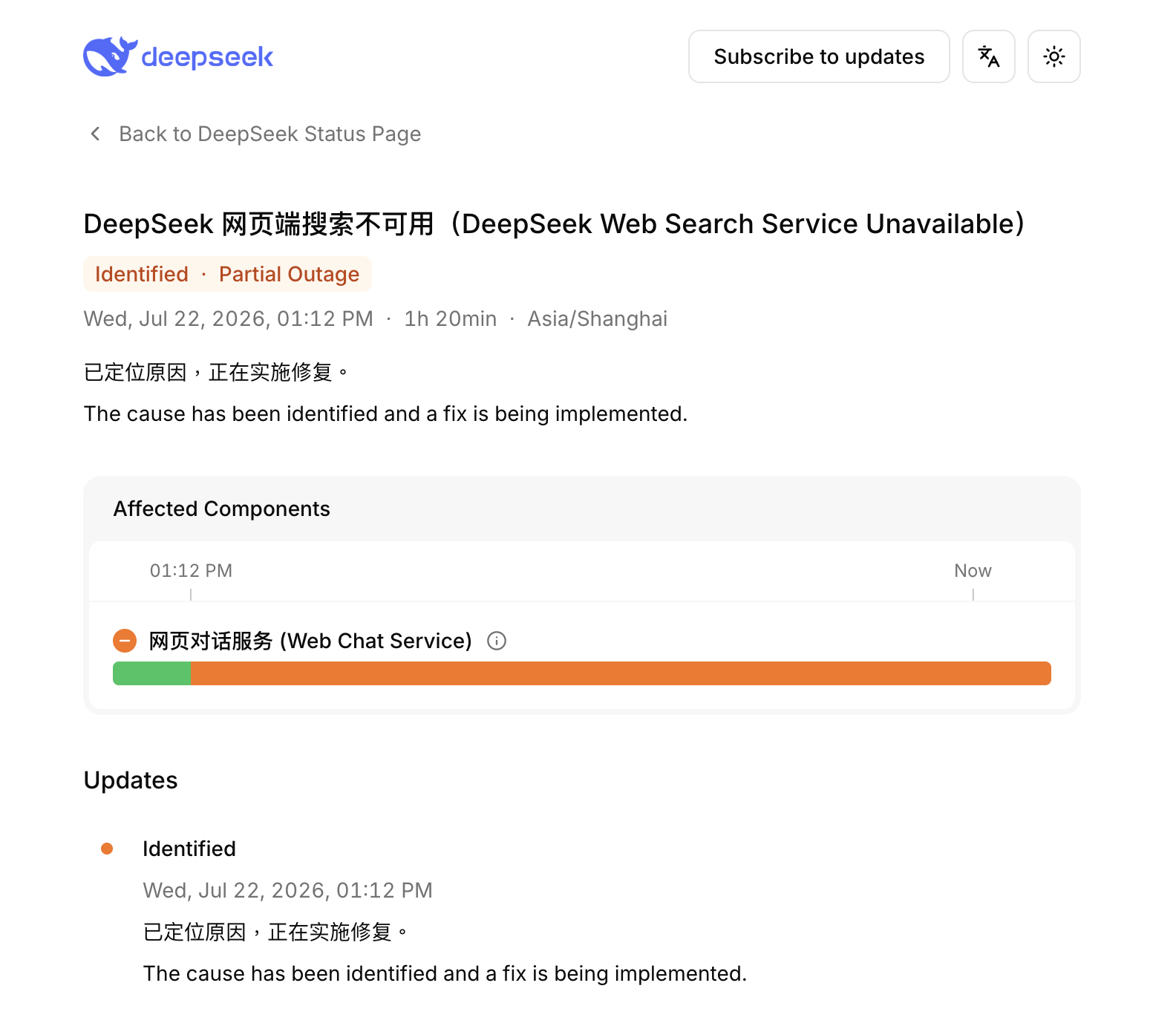 截圖 2026-07-22 14.33.32.png