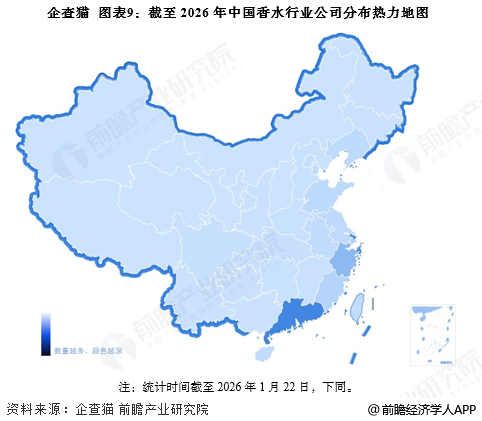 图表9：截至2026年中国香水行业公司分布热力地图