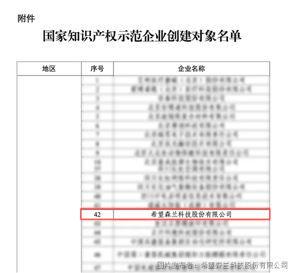 640_wx_fmt=pngfrom=appmsgtp=webpwxfrom=10005wx_lazy=1.webp (1).png