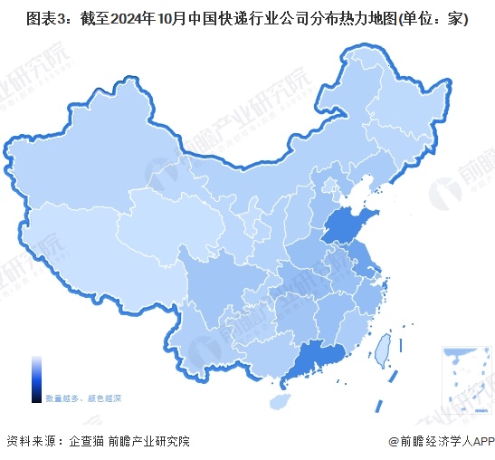 图表3：截至2024年10月中国快递行业公司分布热力地图(单位：家)