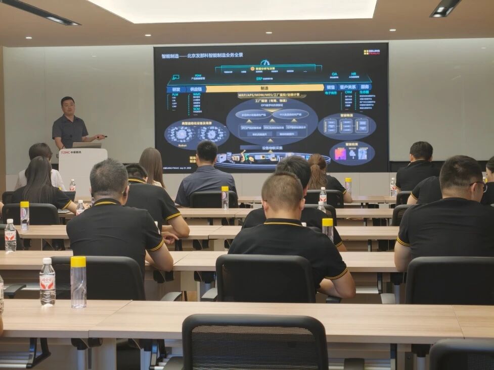 FANUC 高级技术研修班莅临天正模具公司参访交流