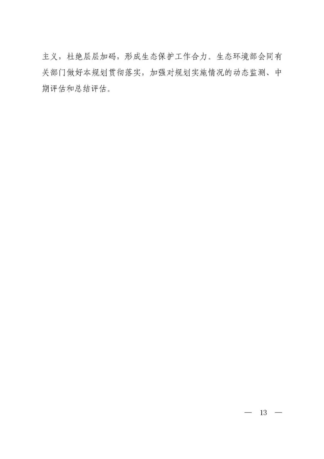 113_14_1786413878.jpeg?wx_fmt=jpegfrom=appmsg