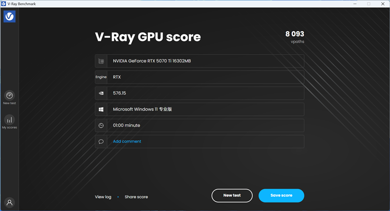 索泰RTX 5070 Ti天启显卡评测：启世之环再进化 豪华八热管旗舰级体验