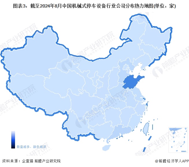 图表3：截至2024年8月中国机械式停车设备行业公司分布热力地图(单位：家)