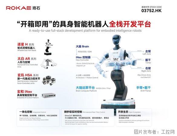 QQ20261014-173853.jpg