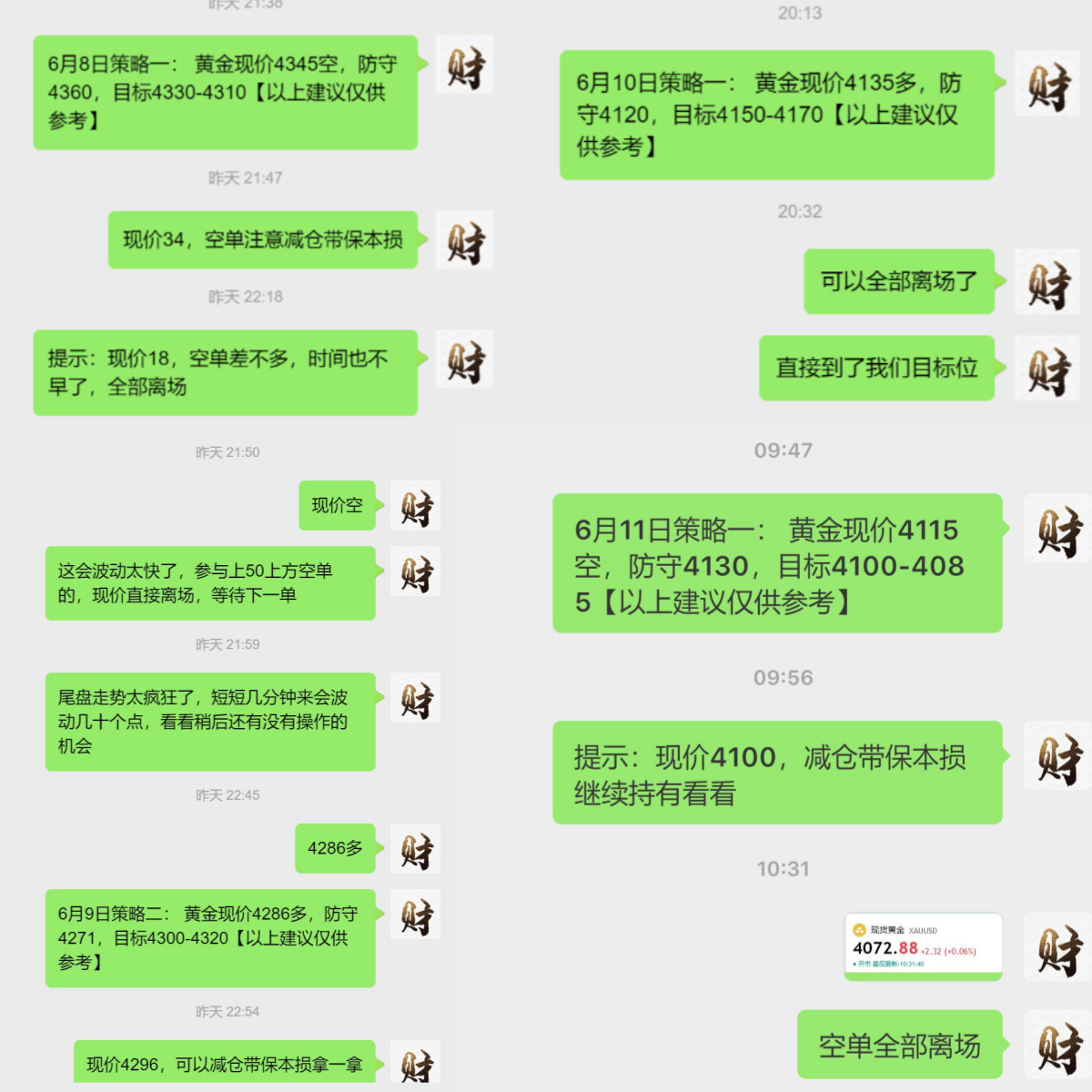 4EC71824AD7977E2142AEAE7B9658281.png