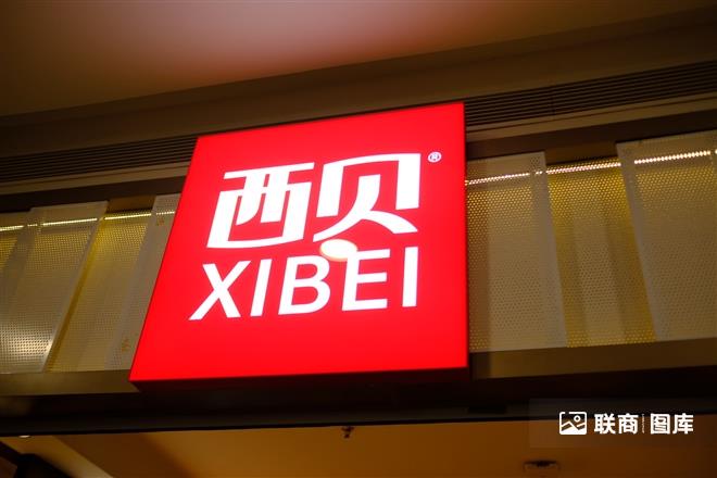 诸振家