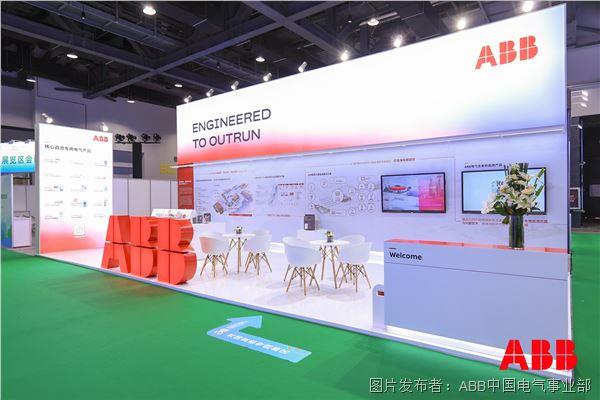 ABB展台.jpeg