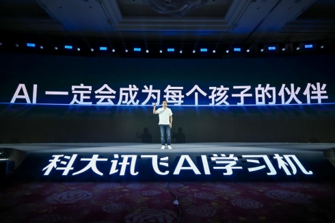 科大讯飞“AI+教育”再提速：学习机功能升级引领行业发展 