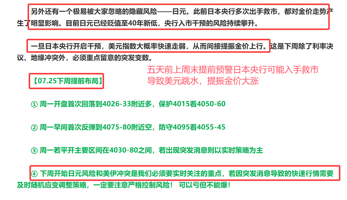 QQ20260731-121338.png