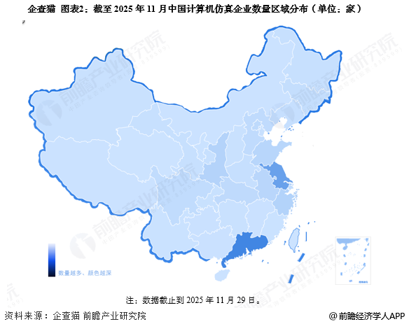 图表2：截至2025年11月中国计算机仿真企业数量区域分布(单位：家)