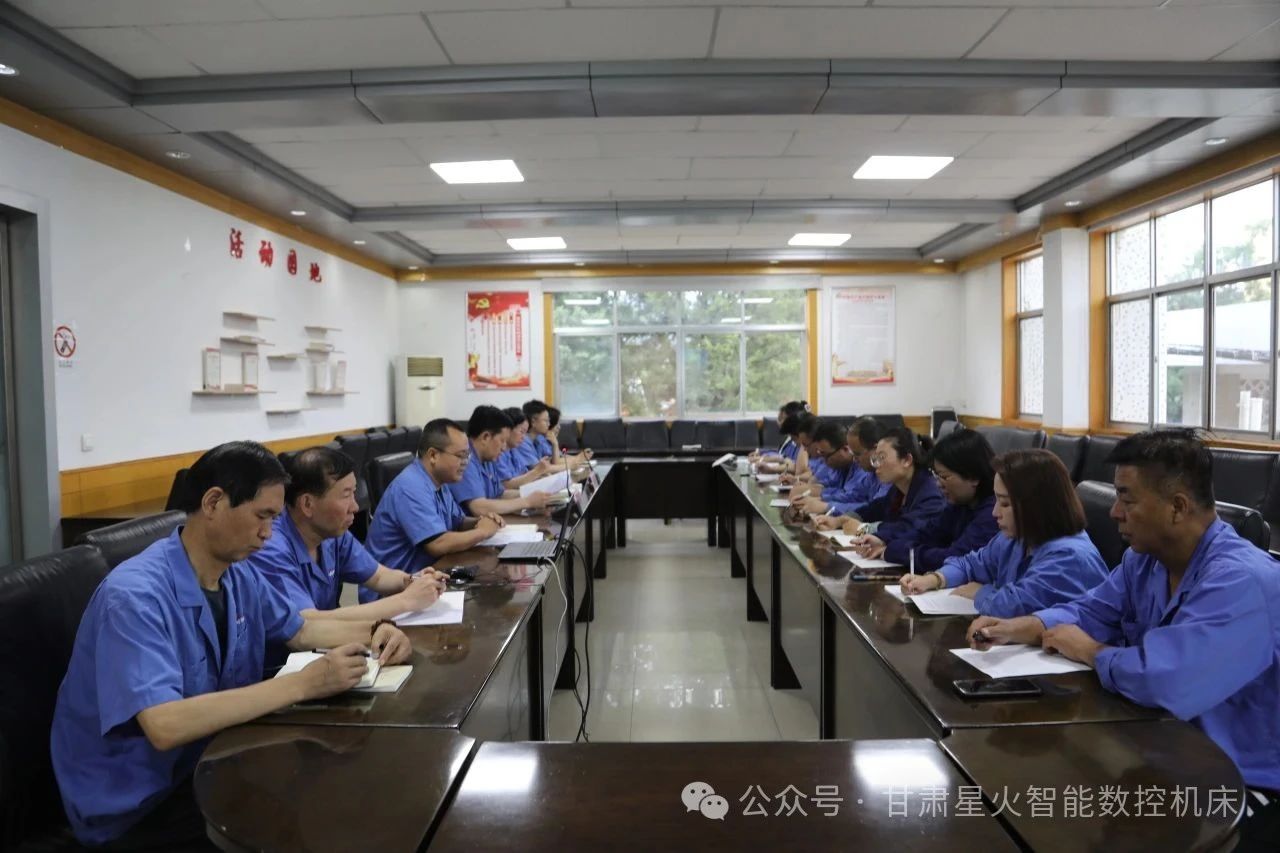 星火机床公司开展内部审计人员专题培训