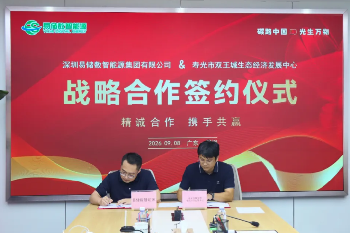 图/寿光市双王城生态经济发展中心