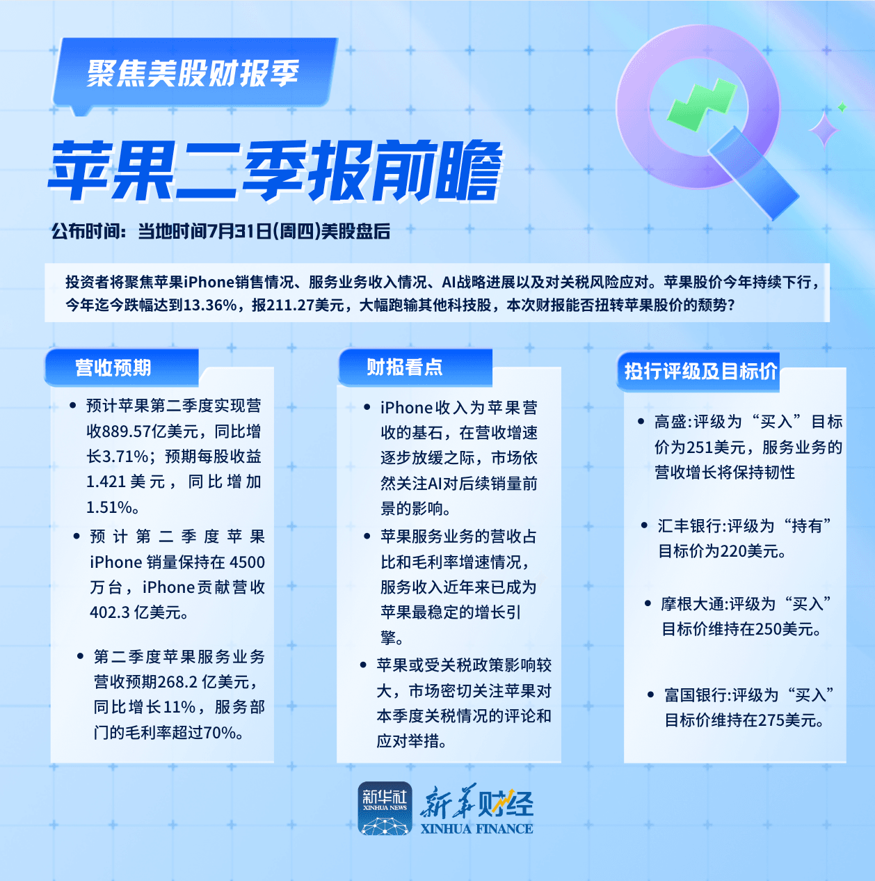 截屏2025-07-30 16.12.57.png