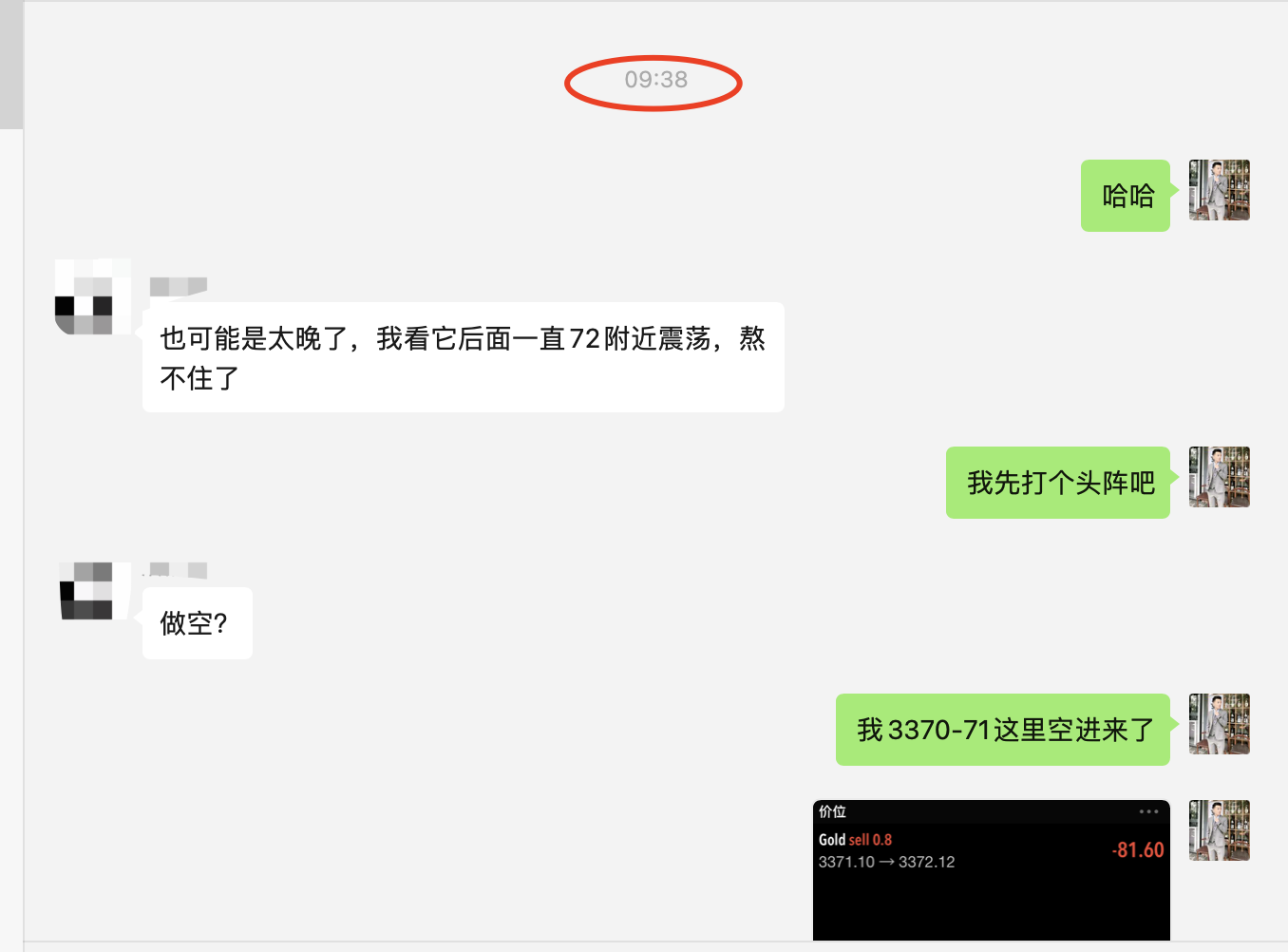WX20250603-222733@2x.png