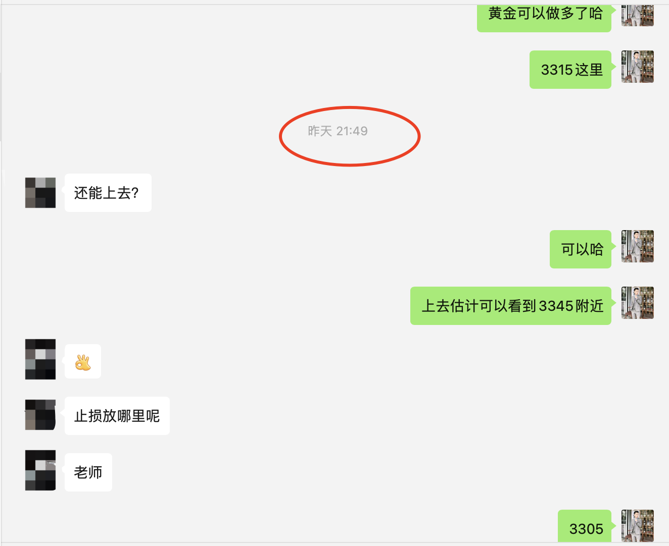 WX20250626-112156@2x.png